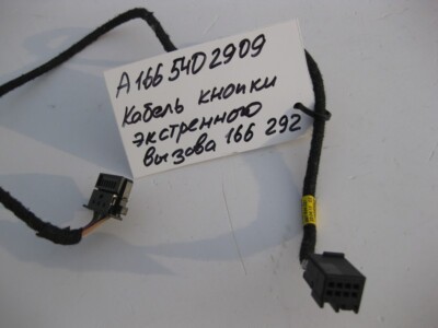 Mercedes-Benz A1665402909 Emergency button cable ML GLE W166 C292  