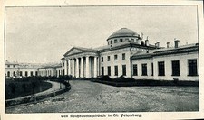 The Imperial Duma Building in St. Petersburg -- Newspaper Clipping 1906