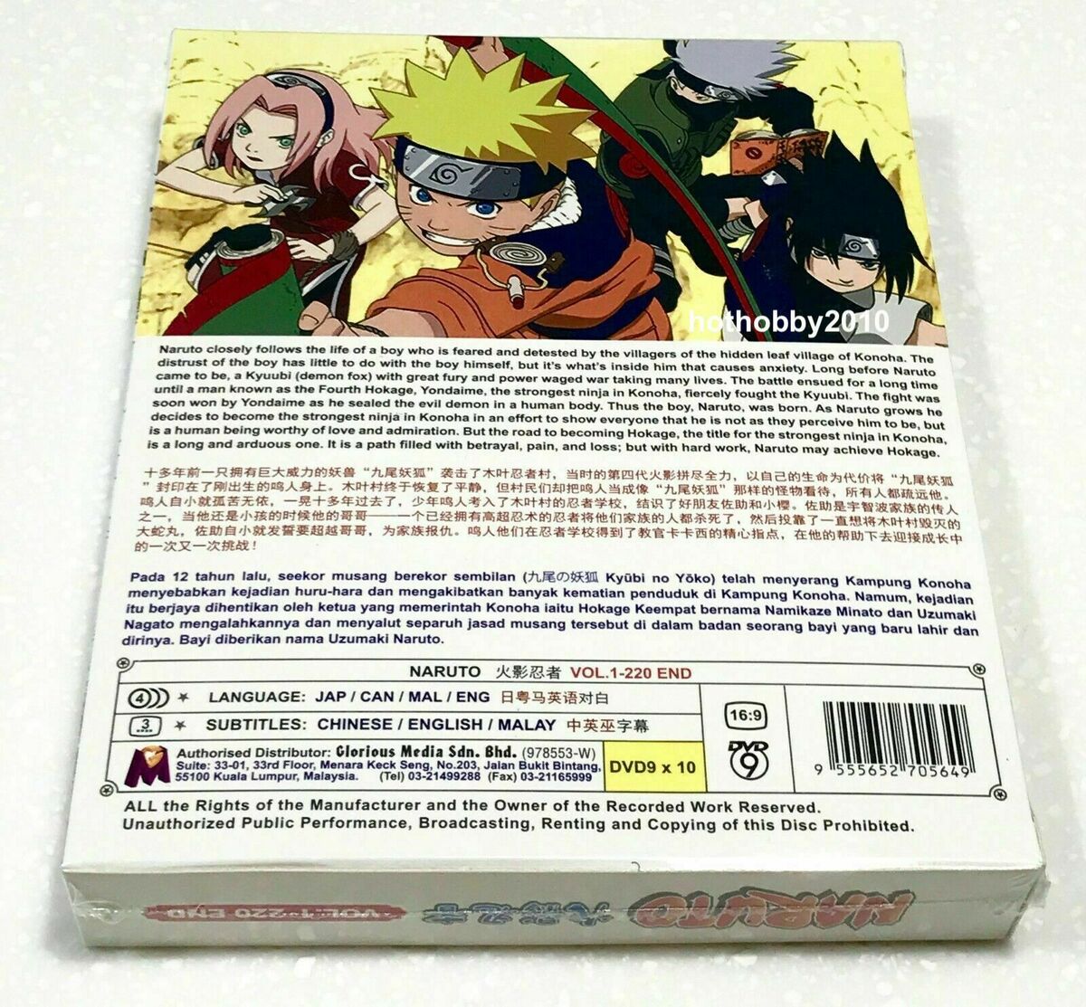 Anime DVD Naruto Season 1 & 2 (Episode 1 - 720 End) Complete English Dubbed