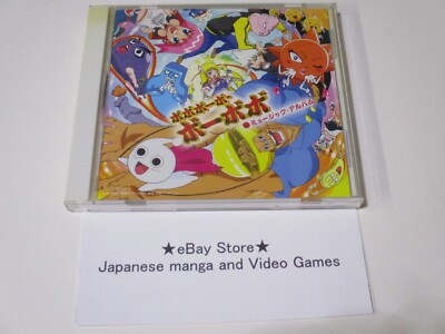 【中古アニメCD】ボボボーボ・ボーボボ ハジけ祭り ボーカルコレクション☆超レア Amazon.co.jp: ボボボーボ・ボーボボ‾これがハナゲー!ハジけ祭り