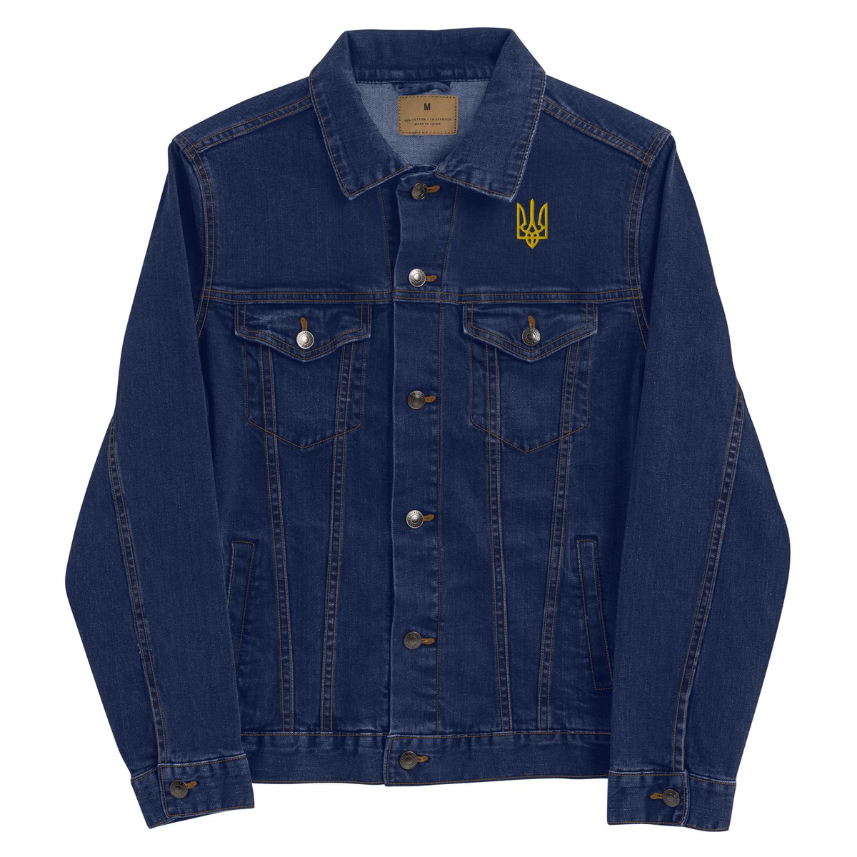 Ukraine Denim Jacket Unisex Jean Jacket, Gold Embroidery Ukrainian