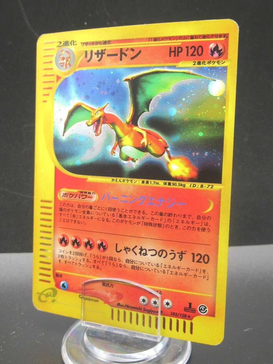Charizard 120 HP トレーディングカード Charizard Hp 120 | eBay