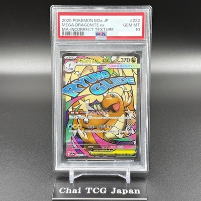 PSA 10 Error MEGA Dragonite MA 232/193 Incorrect Texture MEGA