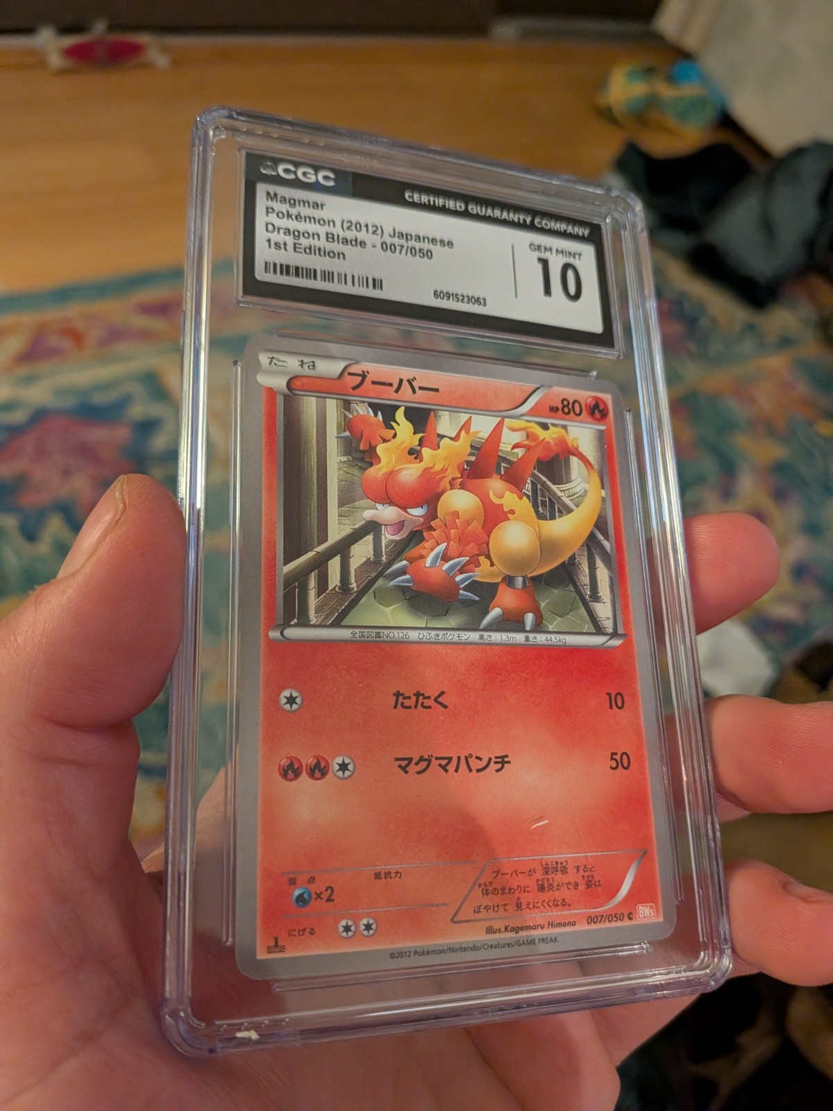 (POP 7) CGC 10 GEM MINT Magmar 007/050 Dragon Blade Pokemon Japanese 1st Edition