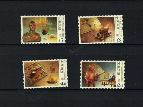 China Hong Kong 2005 Great Invention stamps 四大發明