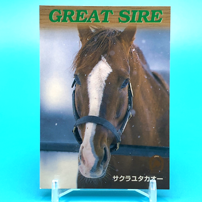 Horse Collection Card Sakura Yutaka O No.091 Made In Japan F/S a