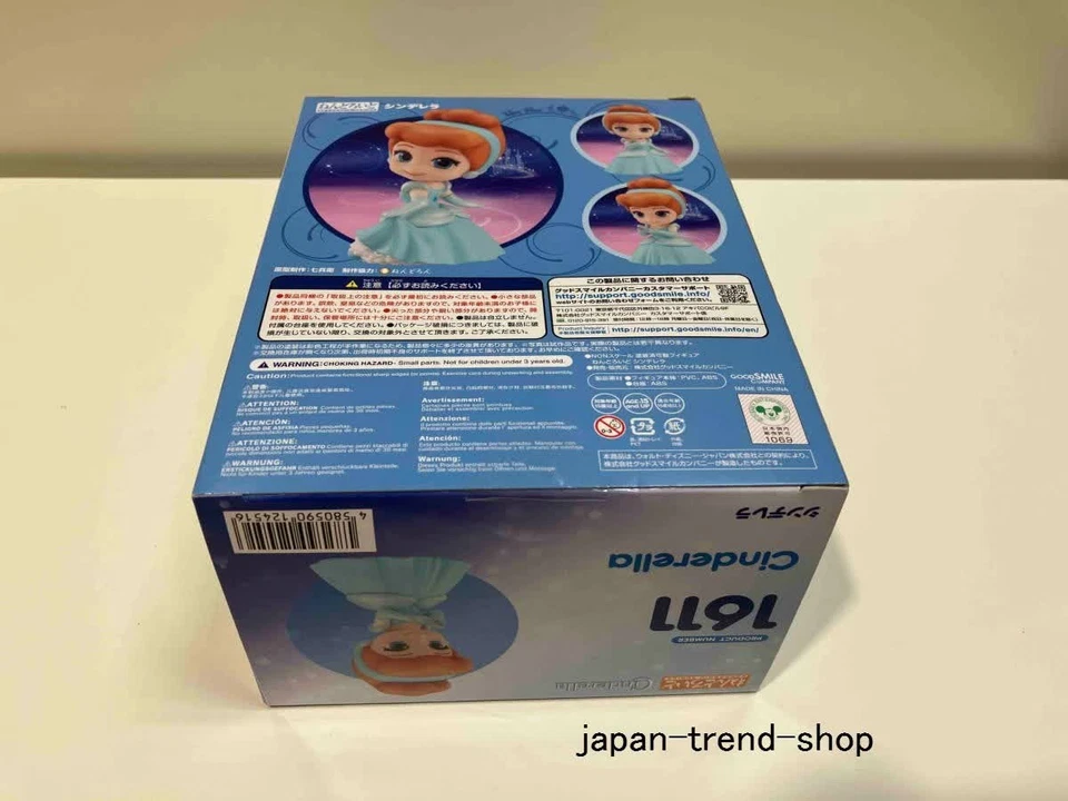 Nendoroid 1611 Disney Princess Cinderella Action Figure W/ Parts & Box Japan New - Image 4 of 4