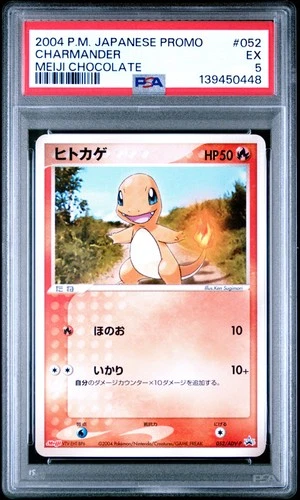 2004 POKEMON JPN PROMO MEIJI CHOCOLATE #052 CHARMANDER PSA 5