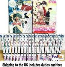 Hakkenden: Eight Dogs of the East Vol.1-24 set  Manga Comics Miyuki Abe Japanese
