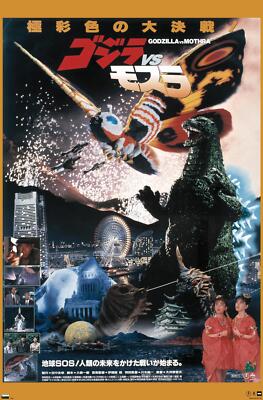 Godzilla - Gozilla vs Mothra: The Battle For Earth (1992) - Poster