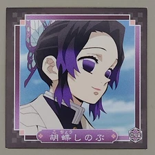 Shinobu Kocho Demon Slayer Kimetsu no Yaiba Seal Series Sticker Card Japanese