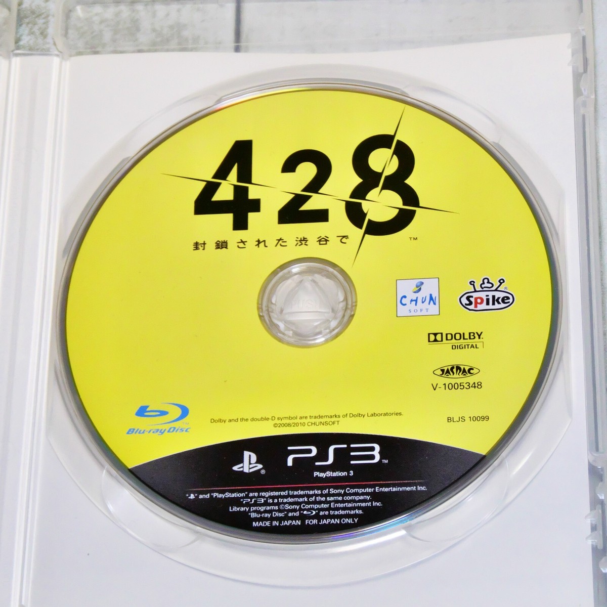 PS3 spike The Best 428 sequestered Shibuya spike Playstation