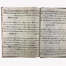 1929 Antique Ottoman Turkish Jewish Merchant Handwriting Manuscript Ledger Book