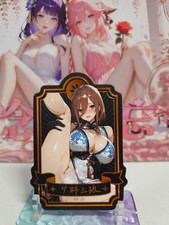 Always Thinking About It - MR Goddess Waifu C...