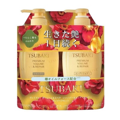 Tsubaki Volume & Repair Shampoo & Conditioner Set