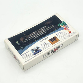 Nintendo Super Famicom SFC Game FF Final Fantasy VI 6 NTSC-J [Unused]