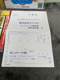 Gunbird - Sega Saturn - Japan Import - Complete With Reg And Spine Card.