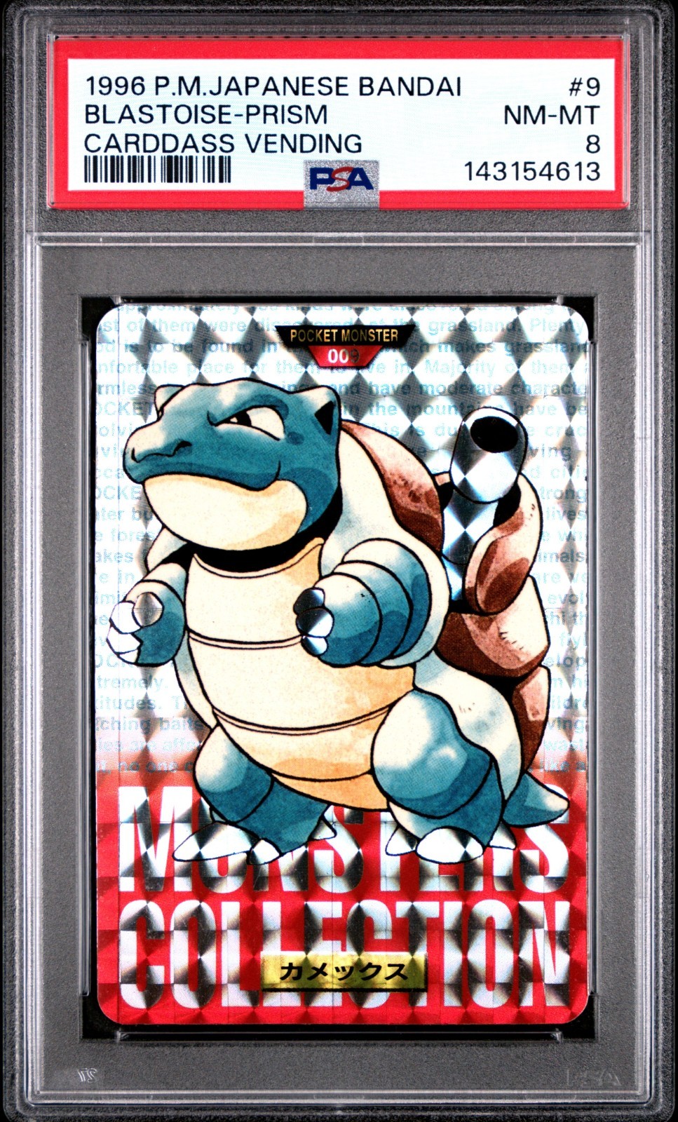 1996 POKEMON JPN BANDAI CARDDASS VENDING #9 BLASTOISE-PRISM PSA 8