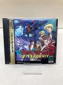 Banpresto Batsugun Sega Saturn Software Fj628