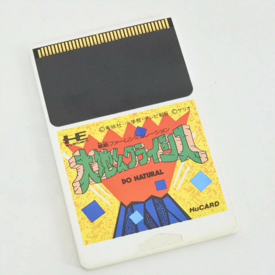 PC Engine Hu DAICHI KUN CHRISIS Card Only pe - Image 2 of 2