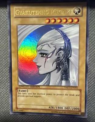 Yu-Gi-Oh! TCG Gyakutenno Megami Anniversary Pack YAP1-EN005