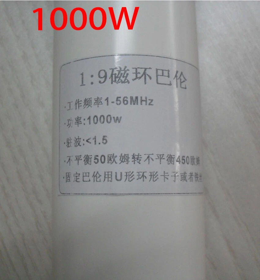 Antena HAM Balun de onda corta 1:9 1-56 MHz 1000 W SSB CW LSB USB AM FM 50Ω a 450Ω Foto 2 de 4