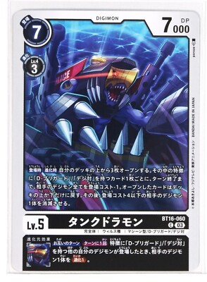 Digimon Card TCG BT16-060 C Tankdramon Bandai Made in Japan Digital Monsters