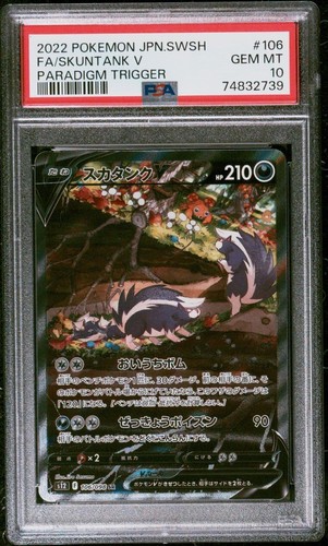 PSA 10 GEM MINT Japanese Skuntank V 106/098 Paradigm Trigger SR Alt Holo Pokémon