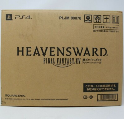 Final Fantasy XIV A Realm Reborn Prices PAL Playstation 4 | Compare Loose, CIB & New Prices