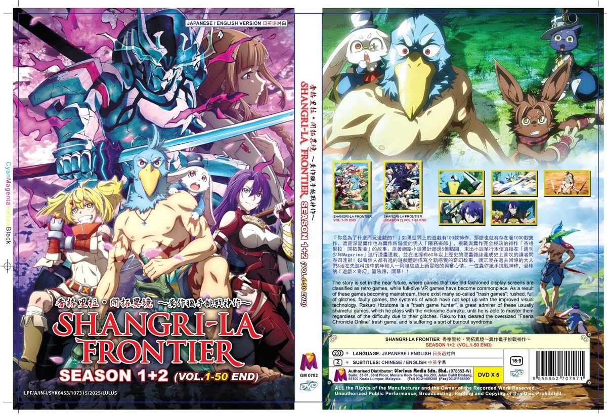 DVD SHANGRI-LA FRONTIER SEASON 1+2 (VOL.1-50 END) English Version