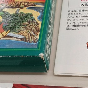 Nintendo The Legend of Zelda Famicom Game Cartridge Used