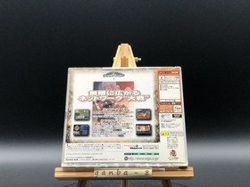 Hundred Swords (Sega Dreamcast,2001) from japan