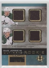 2013-14 Ultimate Collection /75 Alex Chiasson Valeri Nichushkin #URJ2-DAL 2o7