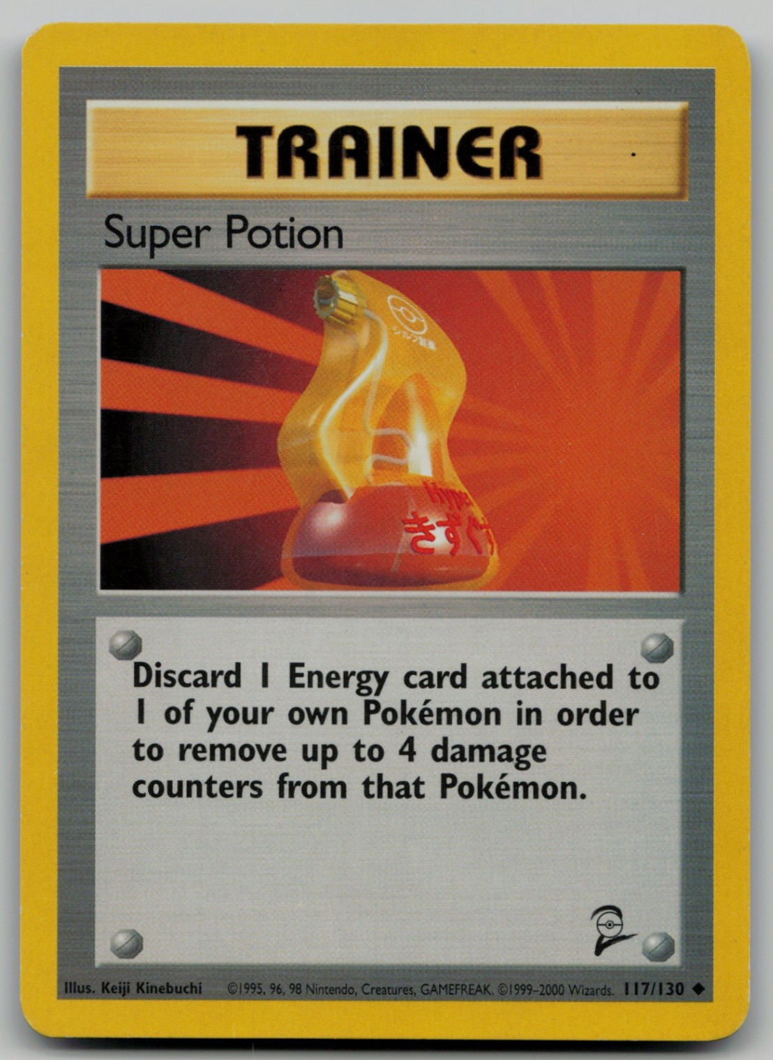 Super Potion Uncommon Base Set 2 117/130 NM