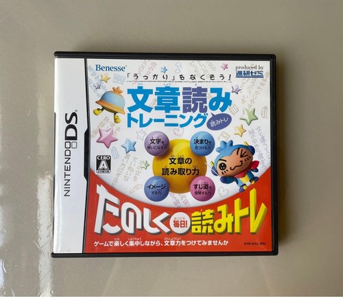 Ukkari O Nakusou Bunshou Yomi Training Yomitore Japan Nintendo DS 2007