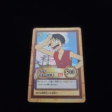 Luffy Pirates 35 Prices | One Piece Carddass Hyper Battle First