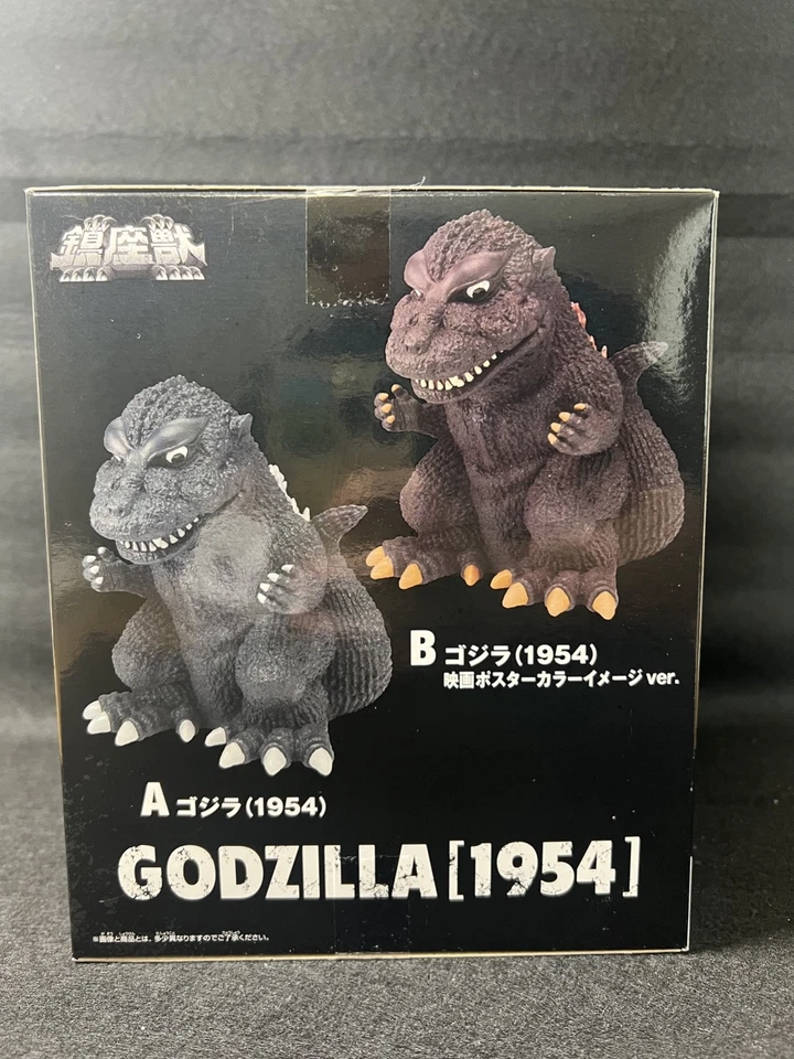 Toho Kaiju Series Godzilla1954 Sitting Pose Figure Japan Exclusive Gojira Statue - Image 4 of 4