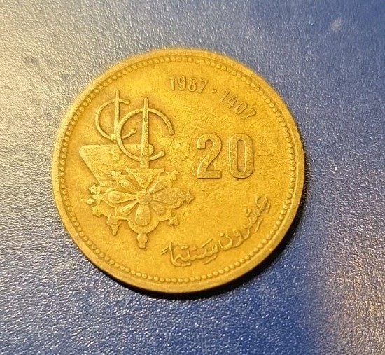 20 Santimat (or Centimes) Commemorative Coin