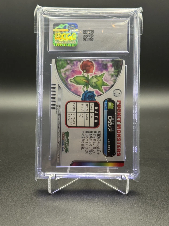 2005 Pokemon Japanese Bandai Carddass Zukan Vending Retail Prism Roselia CGC 10 - Image 2 of 2