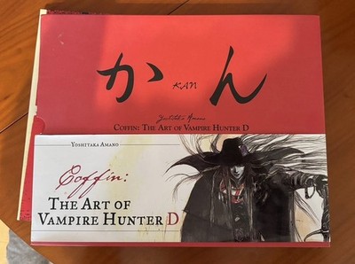 Coffin: The Art of Vampire Hunter D  Yoshitaka Amano Slipcase Rat Artbook