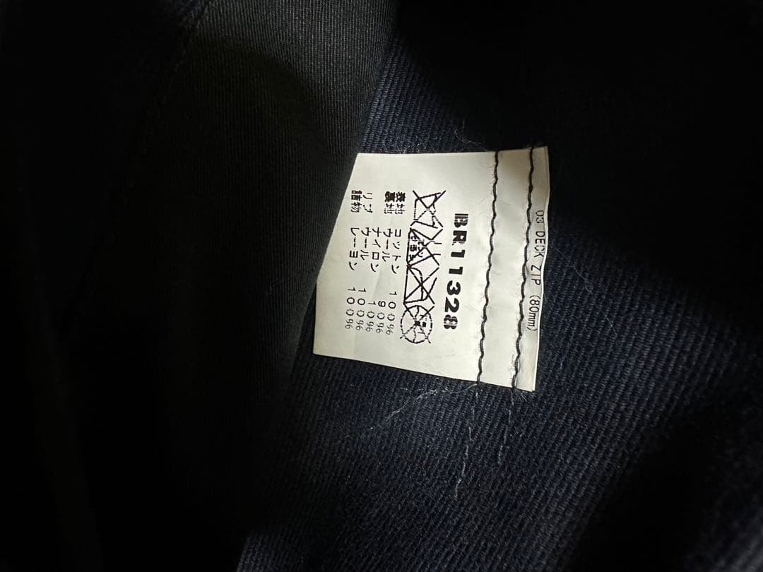 Buzz Rickson's Deck Zip Jacket Navy Wool Lined Ju… - image 4