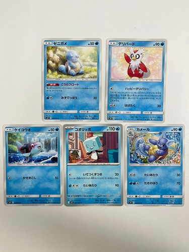 Pokemon Cards Lot 5 Cards Water Type Squirtle Wartortle Japan used