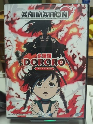 DORORO - Vol. 1-24 End DVD 2-Disc Set Anime [All Region]