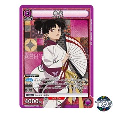 Kagura SR IYS-1-019 InuYasha Union Arena Japanese