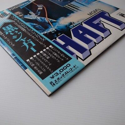ISAAC HAYES SHAFT 2LP レコード Isaac Hayes – Shaft - 1971 Double Vinyl LP Record Album | eBay