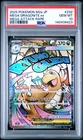 2025 POKEMON JPN M2A-MEGA DREAM EX MEGA ATTACK RARE MEGA DRAGONITE EX PSA 10