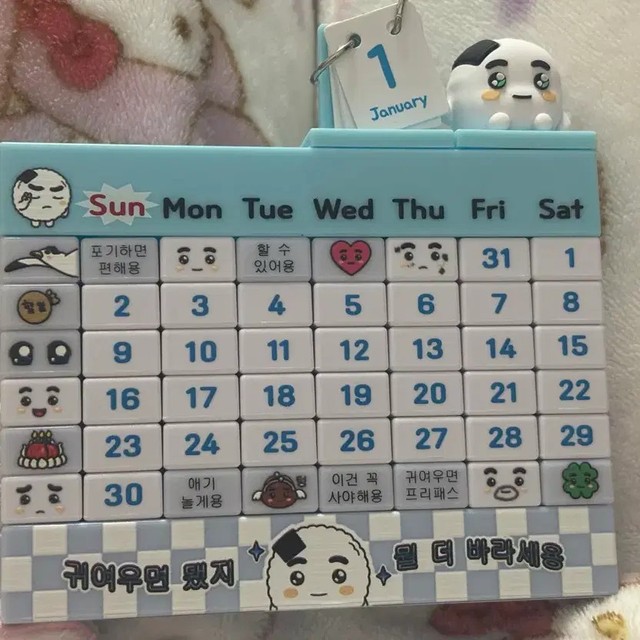 Jumokbap Calendar - Unique Pasta-themed Desk Calendar