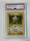 Pokemon Hitmonchan Base Set Unlimited Holo Rare #7 PSA 10 Gem Mint