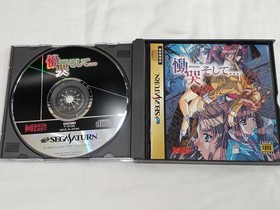 Data East Corporation Sega Saturn software Doukoku Soshite...