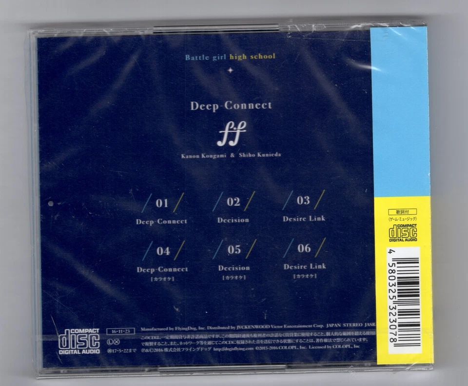 f*f--Deep-Connect OVP/6 - Bild 2 von 2